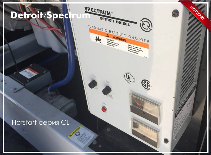 Установка подогревателей на генераторы Detroit/Spectrum