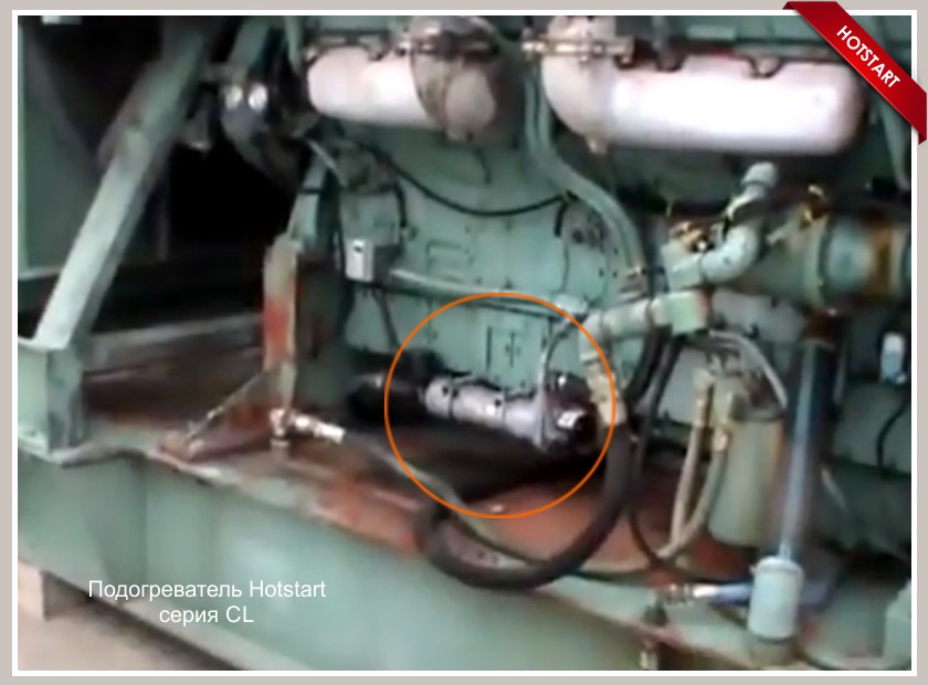Установка подогревателей на генераторы Detroit Diesel