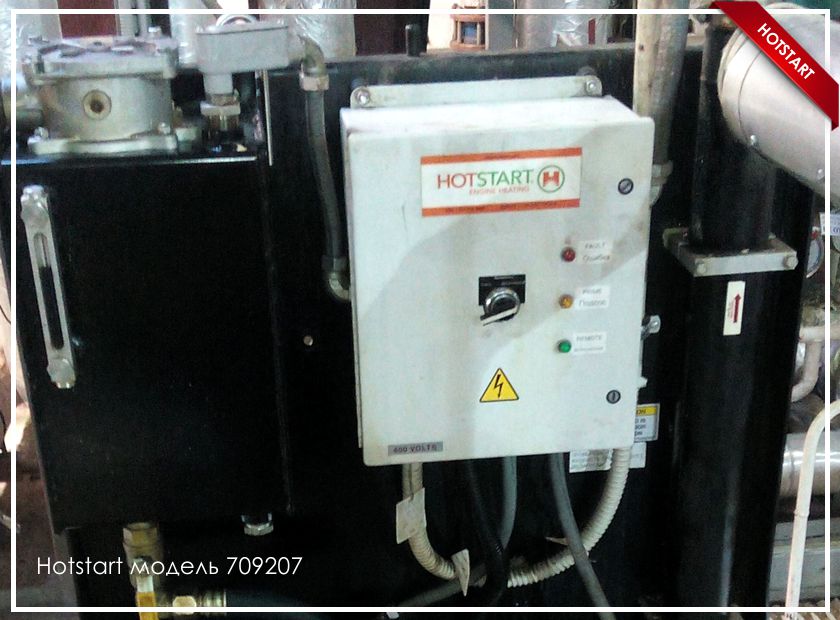 Hotstart 709207